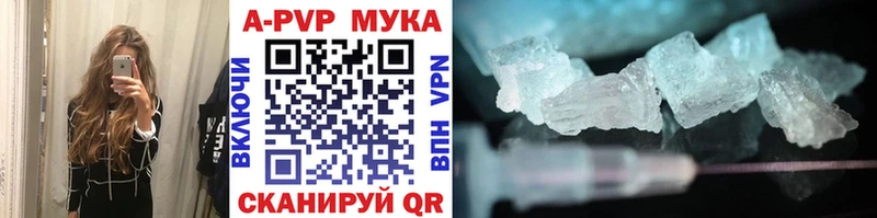 А ПВП СК ОМГ ОМГ зеркало Спас-Деменск