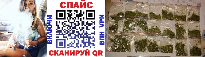Бутират буратино  цены наркотик  блэк спрут   Спас-Деменск 
