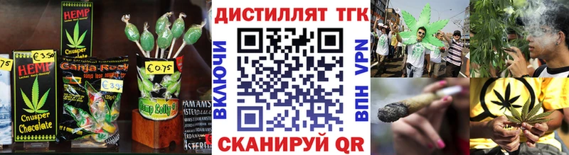 omg зеркало  Спас-Деменск  Cannafood конопля 
