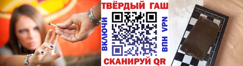 ГАШИШ AMNESIA HAZE  купить наркотики цена  Спас-Деменск 