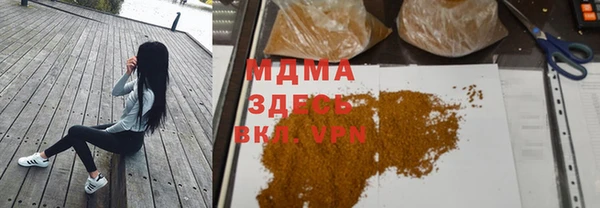 мдма Аркадак