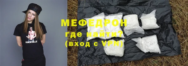 герыч Балабаново