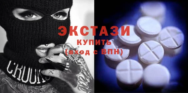 прущие грибы Богородск