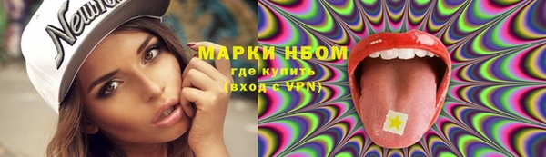 кокаин перу Армянск