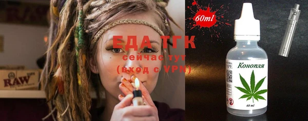 кокаин перу Армянск