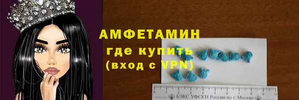 крисы Баксан