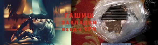 гидропоника Арсеньев