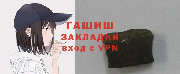 кокаин перу Армянск