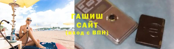 герыч Балабаново