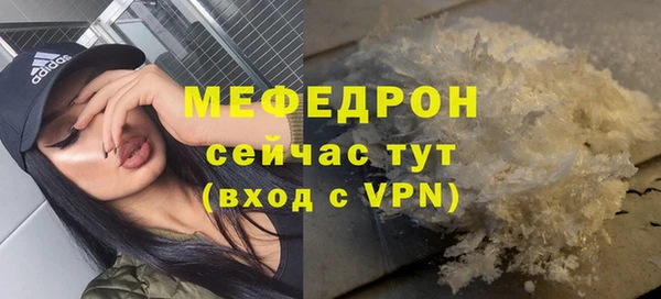 прущие крисы Богородицк