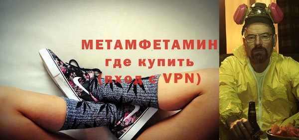 кокаин перу Армянск