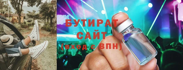трава Медвежьегорск
