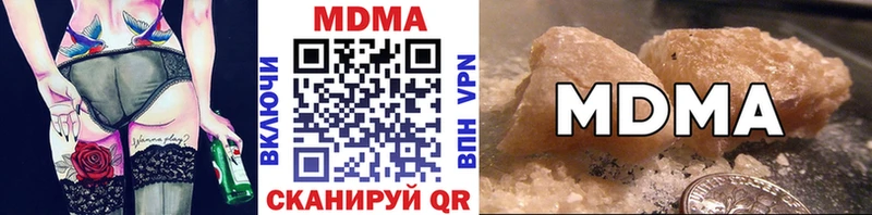 цена наркотик  Спас-Деменск  МДМА молли 