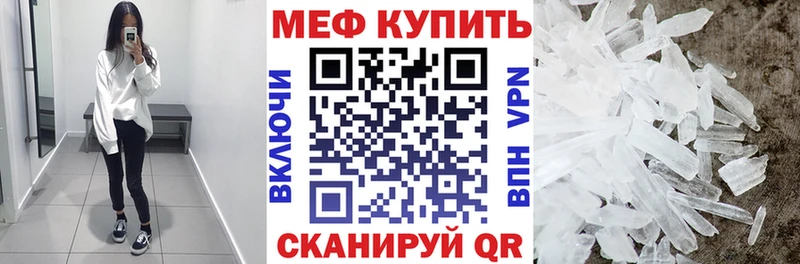закладки  Спас-Деменск  Мефедрон mephedrone 