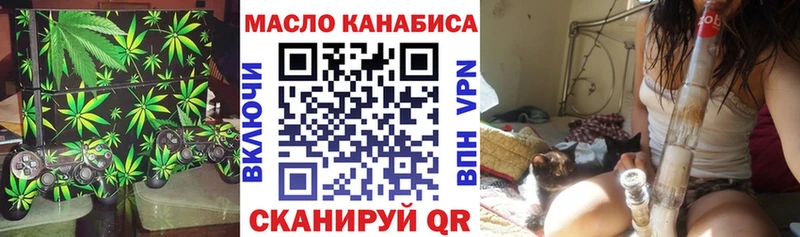 где купить наркоту  Спас-Деменск  ТГК THC oil 